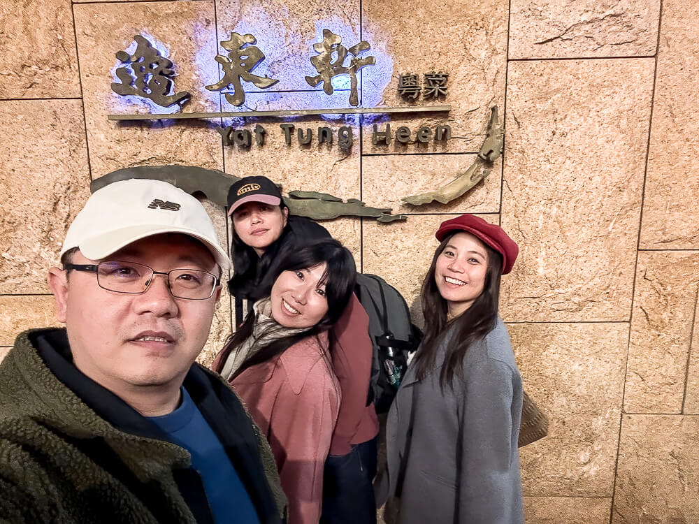 Yat Tung Heen,逸東軒,香港美食,香港米其林推薦,逸東軒評價,佐敦美食