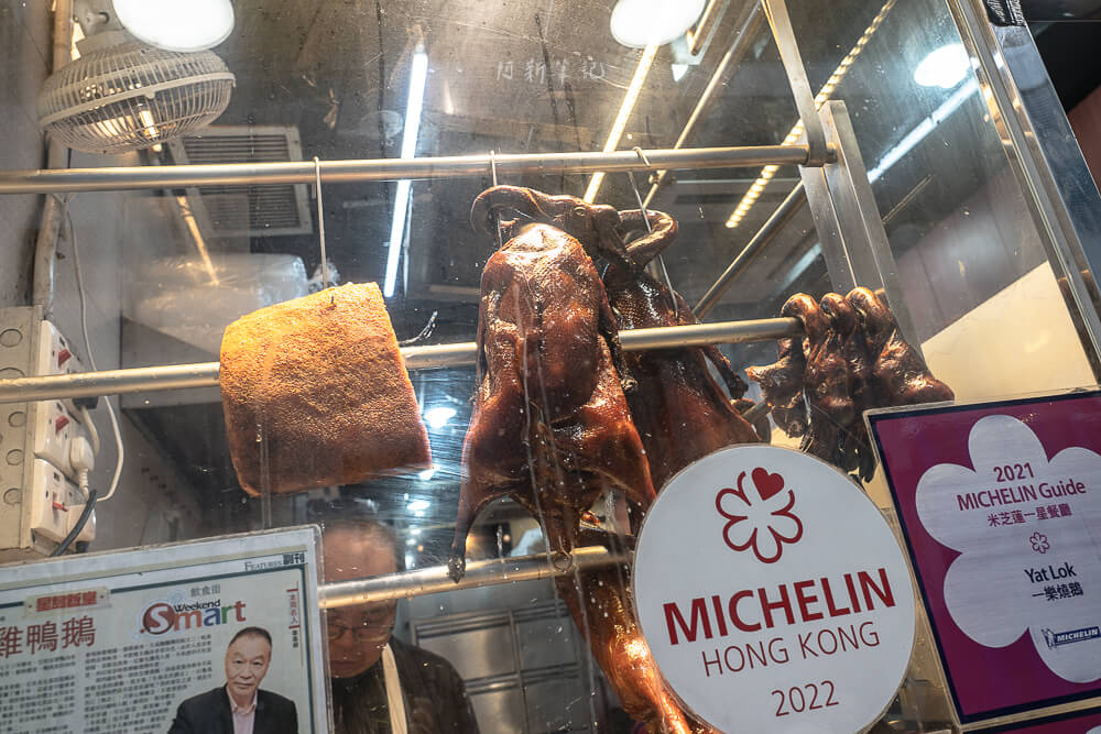 一樂燒鵝,一樂燒鵝分店,一樂燒鵝菜單,一樂燒鵝營業時間,香港燒鵝,一樂燒鵝交通,中環美食,中環餐廳,香港美食,香港餐廳 一樂燒鵝,一樂燒鵝分店,一樂燒鵝菜單,一樂燒鵝營業時間,香港燒鵝,一樂燒鵝交通,中環美食,中環餐廳,香港美食,香港餐廳