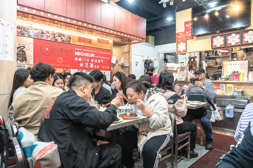 一樂燒鵝,一樂燒鵝分店,一樂燒鵝菜單,一樂燒鵝營業時間,香港燒鵝,一樂燒鵝交通,中環美食,中環餐廳,香港美食,香港餐廳 一樂燒鵝,一樂燒鵝分店,一樂燒鵝菜單,一樂燒鵝營業時間,香港燒鵝,一樂燒鵝交通,中環美食,中環餐廳,香港美食,香港餐廳