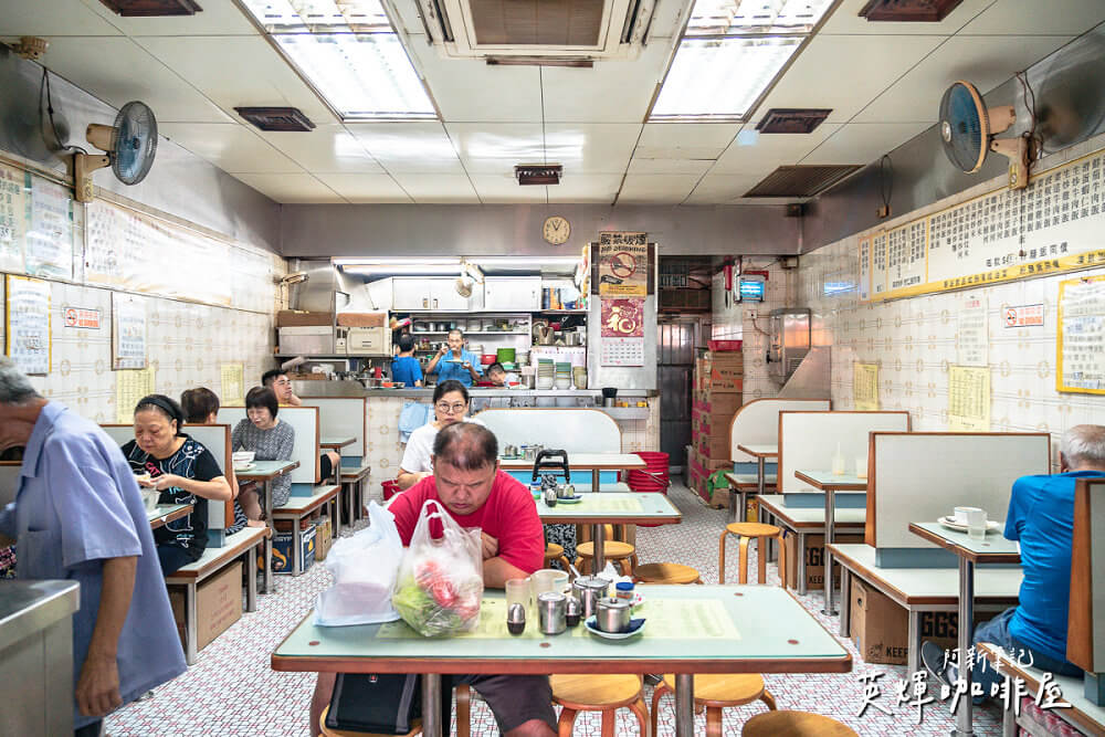 英輝咖啡屋,香港美食,香港小吃