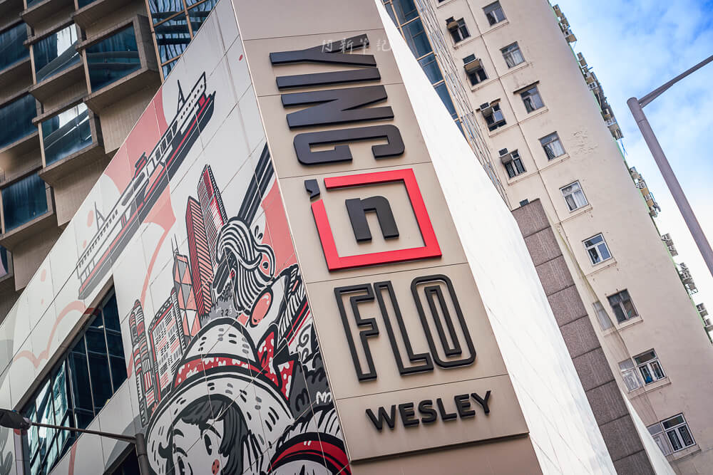 香港住宿推薦｜設計酒店客房，維港景觀