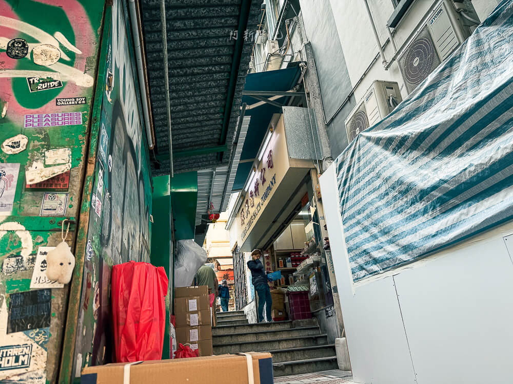 源興香料公司,源興香料,香港必買,香港伴手禮,香港香料店,上環美食,源興香料評價,香港旅遊攻略
