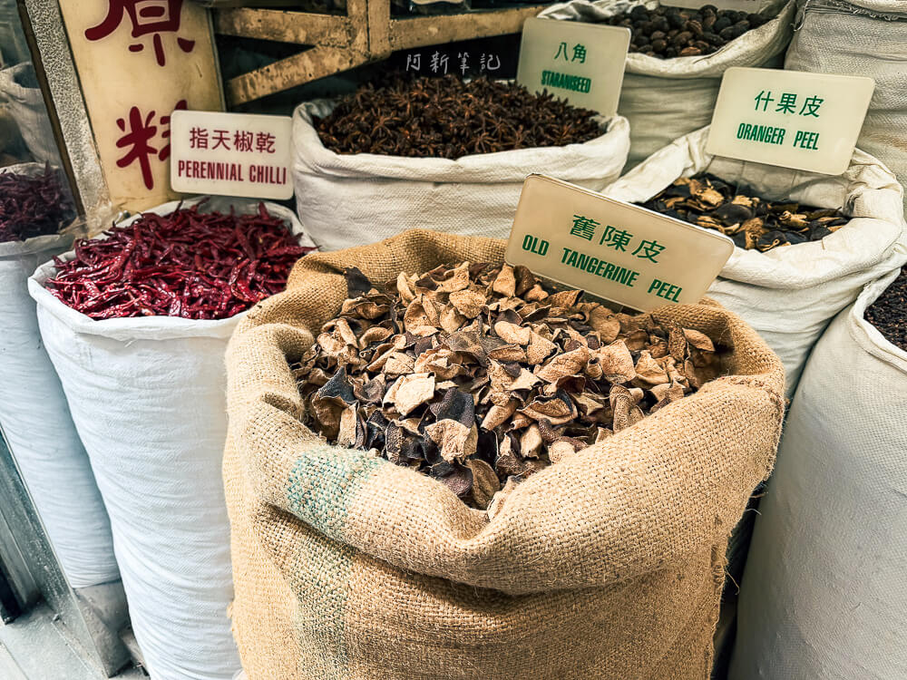 源興香料公司,源興香料,香港必買,香港伴手禮,香港香料店,上環美食,源興香料評價,香港旅遊攻略 源興香料公司,源興香料,香港必買,香港伴手禮,香港香料店,上環美食,源興香料評價,香港旅遊攻略