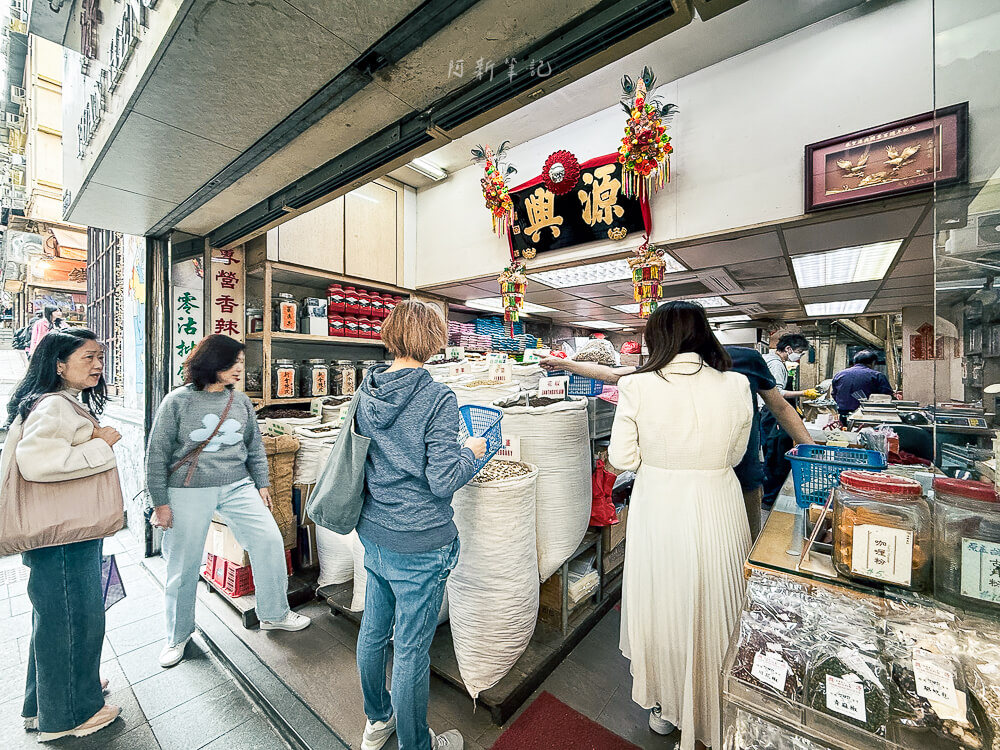源興香料公司,源興香料,香港必買,香港伴手禮,香港香料店,上環美食,源興香料評價,香港旅遊攻略 源興香料公司,源興香料,香港必買,香港伴手禮,香港香料店,上環美食,源興香料評價,香港旅遊攻略