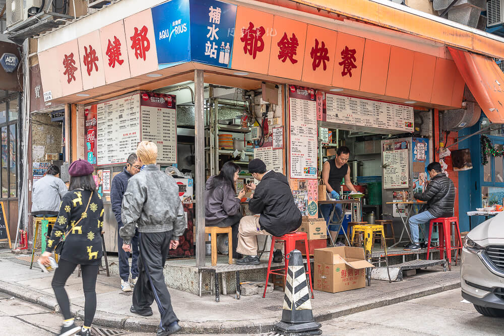 郁鍵快餐｜上環在地人口袋名單