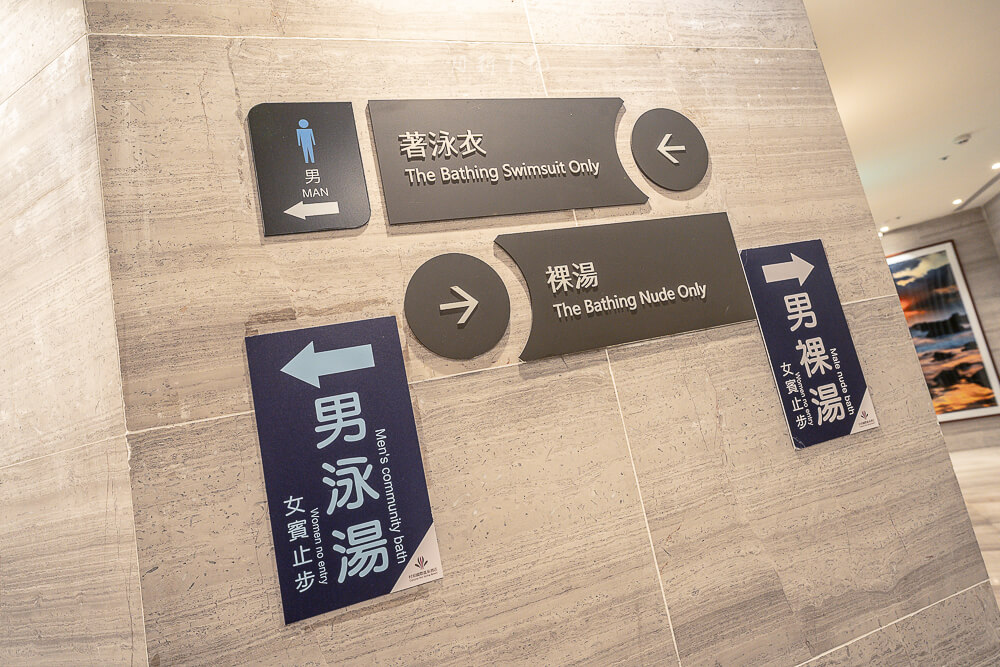 村却國際溫泉酒店,宜蘭飯店推薦,羅東住宿,村却國際溫泉酒店評價,宜蘭溫泉飯店,羅東飯店推薦,宜蘭百萬夜景,村却早餐,村却自助餐,宜蘭親子飯店 村却國際溫泉酒店,宜蘭飯店推薦,羅東住宿,村却國際溫泉酒店評價,宜蘭溫泉飯店,羅東飯店推薦,宜蘭百萬夜景,村却早餐,村却自助餐,宜蘭親子飯店