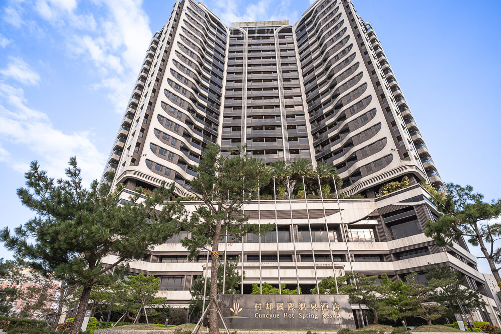 村却國際溫泉酒店,宜蘭飯店推薦,羅東住宿,村却國際溫泉酒店評價,宜蘭溫泉飯店,羅東飯店推薦,宜蘭百萬夜景,村却早餐,村却自助餐,宜蘭親子飯店 村却國際溫泉酒店,宜蘭飯店推薦,羅東住宿,村却國際溫泉酒店評價,宜蘭溫泉飯店,羅東飯店推薦,宜蘭百萬夜景,村却早餐,村却自助餐,宜蘭親子飯店
