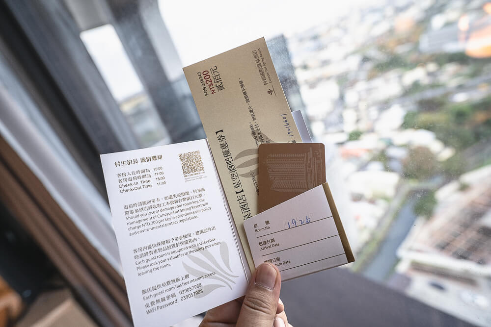 村却國際溫泉酒店,宜蘭飯店推薦,羅東住宿,村却國際溫泉酒店評價,宜蘭溫泉飯店,羅東飯店推薦,宜蘭百萬夜景,村却早餐,村却自助餐,宜蘭親子飯店 村却國際溫泉酒店,宜蘭飯店推薦,羅東住宿,村却國際溫泉酒店評價,宜蘭溫泉飯店,羅東飯店推薦,宜蘭百萬夜景,村却早餐,村却自助餐,宜蘭親子飯店