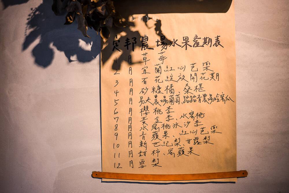 定邦咖啡,宜蘭美食,礁溪美食推薦,定邦咖啡評價,宜蘭老宅咖啡廳,礁溪甜點推薦,定邦咖啡菜單,浮誇系水果冰沙,礁溪三合院咖啡,宜蘭下午茶推薦 定邦咖啡,宜蘭美食,礁溪美食推薦,定邦咖啡評價,宜蘭老宅咖啡廳,礁溪甜點推薦,定邦咖啡菜單,浮誇系水果冰沙,礁溪三合院咖啡,宜蘭下午茶推薦