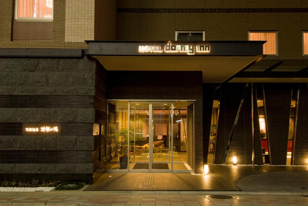 Dormy Inn Premium 京都站前｜京都住宿推薦｜阿新筆記