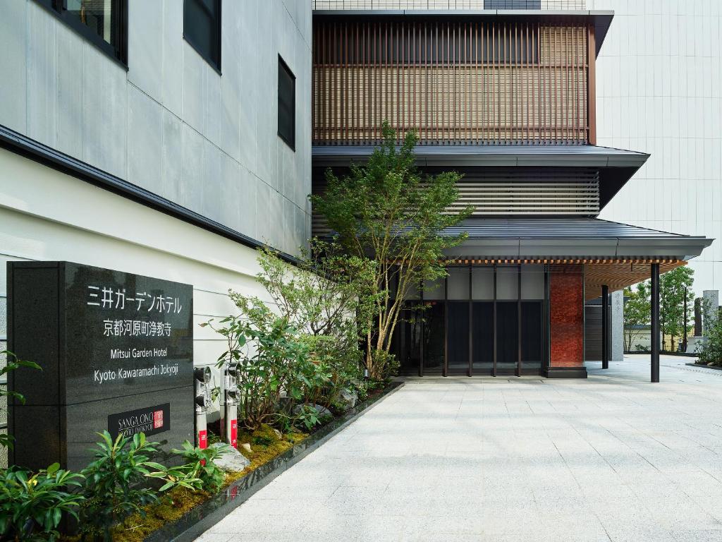 三井花園飯店京都河原町淨教寺｜京都住宿推薦｜阿新筆記