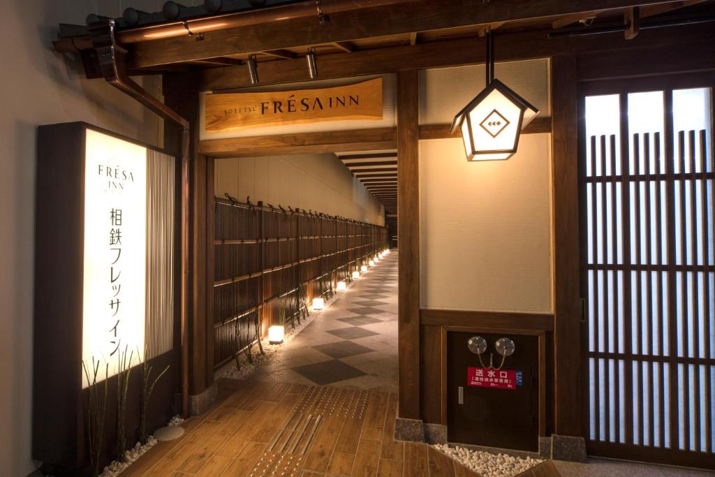 相鐵FRESA INN 京都四條烏丸｜京都住宿推薦｜阿新筆記