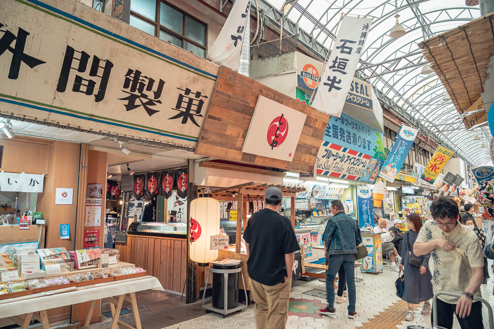 沖繩 國際通 商店街點心老店