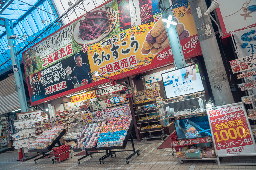 國際通,沖繩國際通,國際通必買,國際通美食 沖繩 國際通 金楚糕工廠直營店