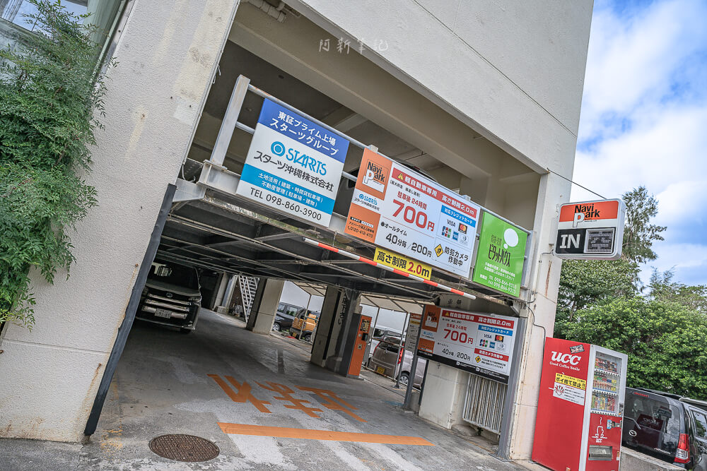 波上宮,波上宮停留時間,波上宮附近美食,波上宮附近景點,波上宮海灘開放時間,波上宮交通,波上宮官網,波上宮介紹,波上宮御守,沖繩景點 波上宮,波上宮停留時間,波上宮附近美食,波上宮附近景點,波上宮海灘開放時間,波上宮交通,波上宮官網,波上宮介紹,波上宮御守,沖繩景點