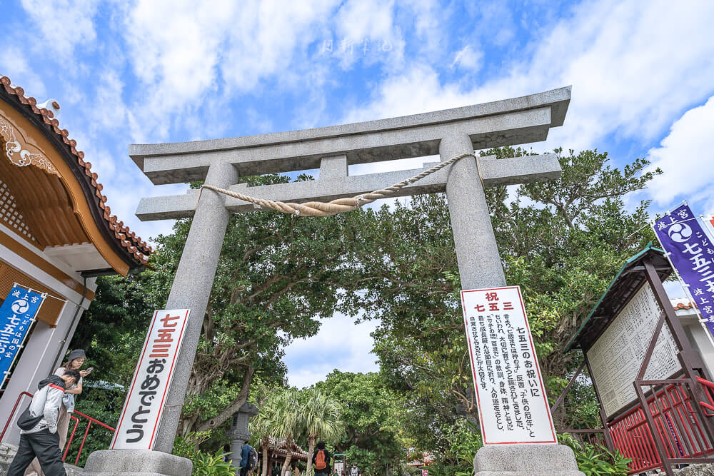 波上宮,波上宮停留時間,波上宮附近美食,波上宮附近景點,波上宮海灘開放時間,波上宮交通,波上宮官網,波上宮介紹,波上宮御守,沖繩景點 波上宮,波上宮停留時間,波上宮附近美食,波上宮附近景點,波上宮海灘開放時間,波上宮交通,波上宮官網,波上宮介紹,波上宮御守,沖繩景點