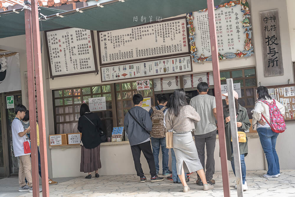 波上宮,波上宮停留時間,波上宮附近美食,波上宮附近景點,波上宮海灘開放時間,波上宮交通,波上宮官網,波上宮介紹,波上宮御守,沖繩景點 波上宮,波上宮停留時間,波上宮附近美食,波上宮附近景點,波上宮海灘開放時間,波上宮交通,波上宮官網,波上宮介紹,波上宮御守,沖繩景點