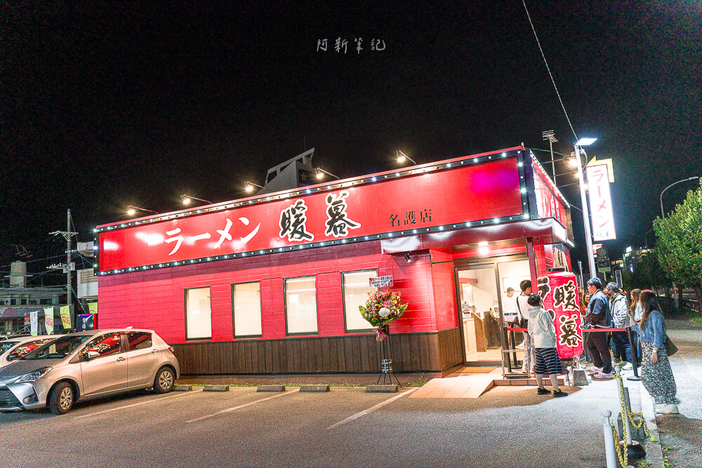 沖繩名護 暖暮拉麵 夜景排隊