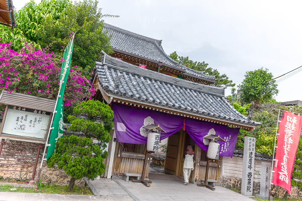 沖繩西來院寺廟 自駕景點