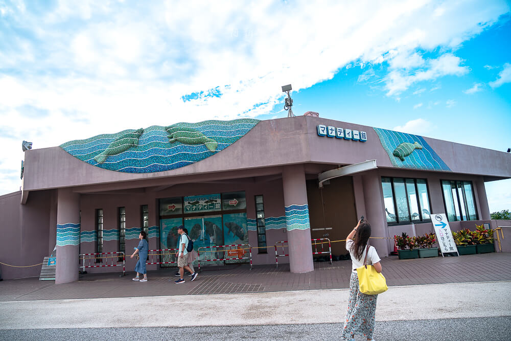 美麗海水族館,沖繩美麗海水族館,沖繩水族館,美麗海水族館門票,美麗海水族館表演時間,沖繩景點 海洋博公園 海牛館外觀
