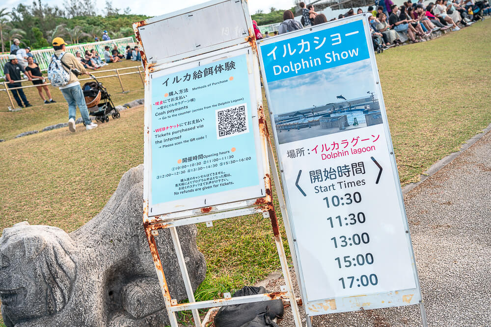 美麗海水族館,沖繩美麗海水族館,沖繩水族館,美麗海水族館門票,美麗海水族館表演時間,沖繩景點 海洋博公園 海豚表演時間看板