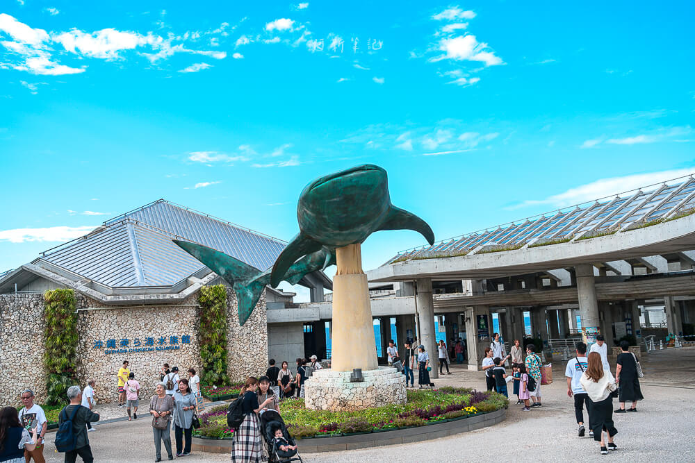 美麗海水族館,沖繩美麗海水族館,沖繩水族館,美麗海水族館門票,美麗海水族館表演時間,沖繩景點 美麗海水族館 入口廣場鯨鯊雕像與藍天