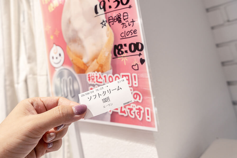 Domremy Outlet,東京甜點,日本甜點,日本甜點Outlet,東京甜點Outlet,甜點吃到飽,甜點外帶