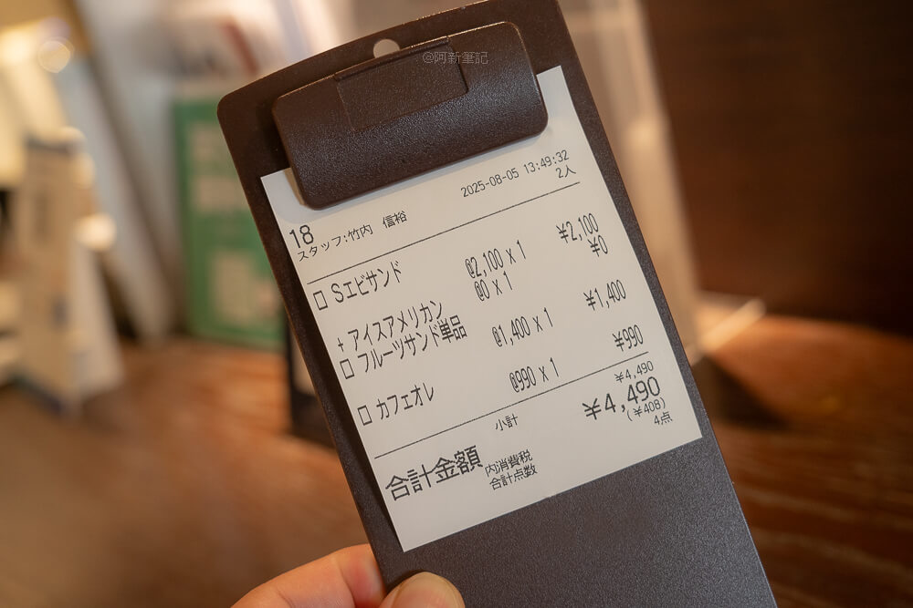 銀座木村家咖啡館,Ginza Kimuraya Café,銀座咖啡館,銀座下午茶,東京咖啡館推薦,銀座麵包咖啡館,東京甜點咖啡館,銀座咖啡店必訪,日本老字號咖啡館,東京咖啡甜點,銀座美食推薦