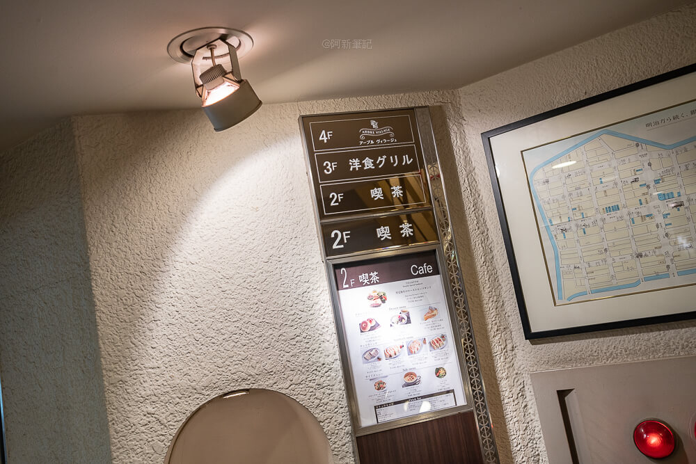 銀座木村家咖啡館,Ginza Kimuraya Café,銀座咖啡館,銀座下午茶,東京咖啡館推薦,銀座麵包咖啡館,東京甜點咖啡館,銀座咖啡店必訪,日本老字號咖啡館,東京咖啡甜點,銀座美食推薦 銀座木村家咖啡館,Ginza Kimuraya Café,銀座咖啡館,銀座下午茶,東京咖啡館推薦,銀座麵包咖啡館,東京甜點咖啡館,銀座咖啡店必訪,日本老字號咖啡館,東京咖啡甜點,銀座美食推薦
