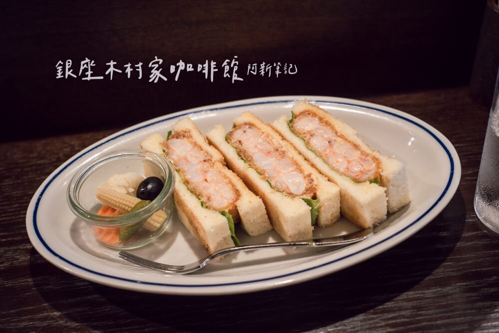 銀座木村家咖啡館,Ginza Kimuraya Café,銀座咖啡館,銀座下午茶,東京咖啡館推薦,銀座麵包咖啡館,東京甜點咖啡館,銀座咖啡店必訪,日本老字號咖啡館,東京咖啡甜點,銀座美食推薦 銀座木村家咖啡館,Ginza Kimuraya Café,銀座咖啡館,銀座下午茶,東京咖啡館推薦,銀座麵包咖啡館,東京甜點咖啡館,銀座咖啡店必訪,日本老字號咖啡館,東京咖啡甜點,銀座美食推薦