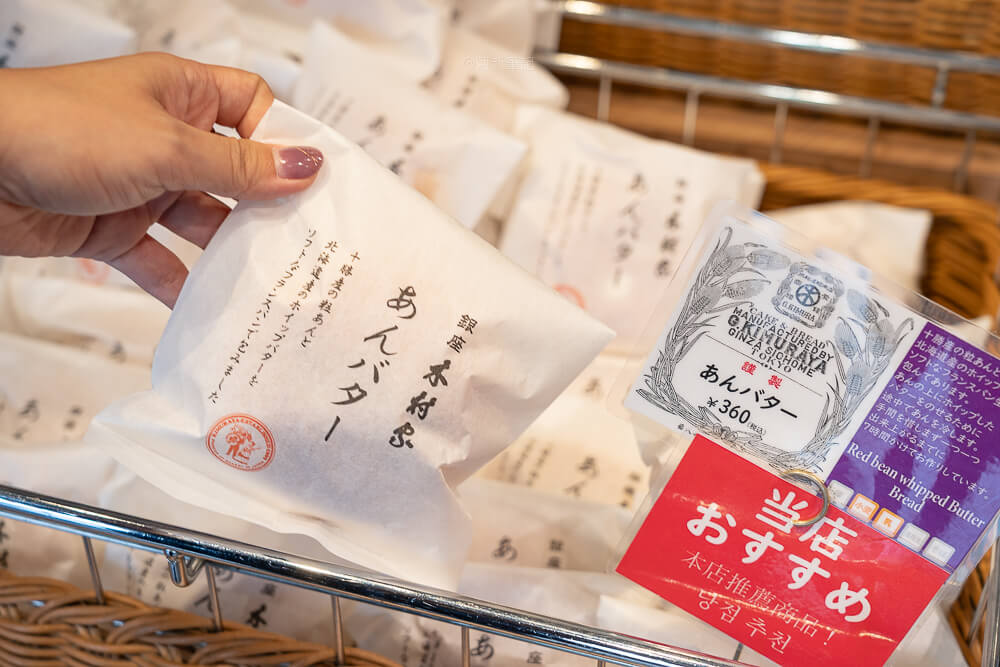 銀座木村家,銀座木村家本店,銀座木村家紅豆麵包,銀座麵包推薦,東京銀座麵包店,東京百年老店,東京必吃麵包,銀座美食推薦,日本麵包名店,木村家歷史,銀座伴手禮
