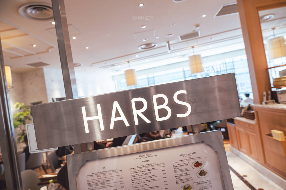 HARBS 上野店,HARBS Ueno,東京甜點,上野甜點,水果千層蛋糕,季節水果蛋糕,草莓蛋糕,蒙布朗,下午茶,蛋糕套餐,咖啡,蛋糕櫃,內用排隊,交通資訊