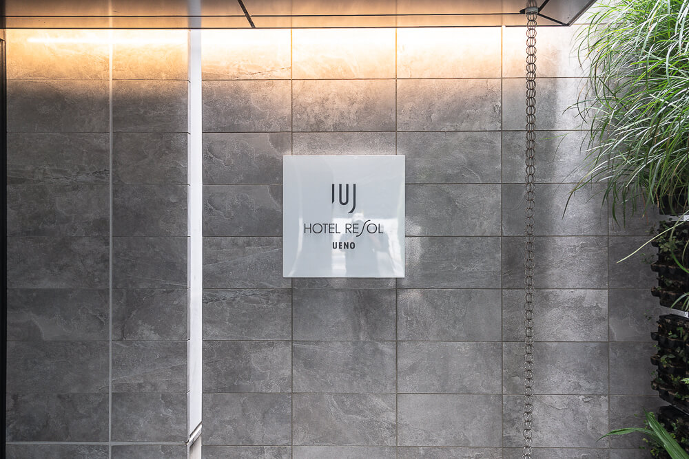 Hotel Resol Ueno,上野住宿,東京住宿,上野飯店,上野御徒町飯店,Hotel Resol Ueno評價,Hotel Resol Ueno房價 Hotel Resol Ueno,上野住宿,東京住宿,上野飯店,上野御徒町飯店,Hotel Resol Ueno評價,Hotel Resol Ueno房價