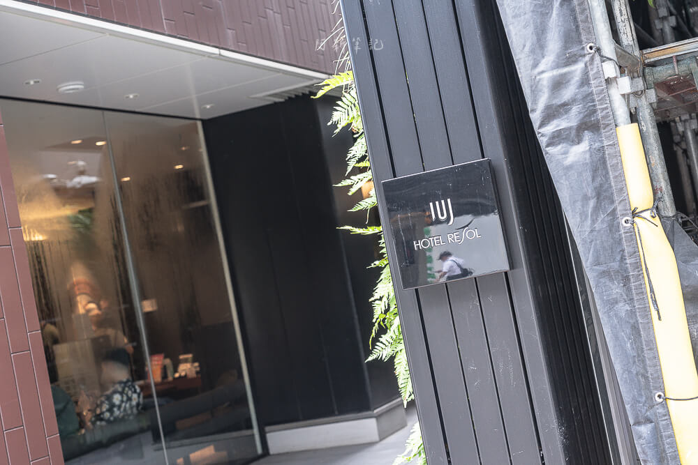 Hotel Resol Ueno,上野住宿,東京住宿,上野飯店,上野御徒町飯店,Hotel Resol Ueno評價,Hotel Resol Ueno房價 Hotel Resol Ueno,上野住宿,東京住宿,上野飯店,上野御徒町飯店,Hotel Resol Ueno評價,Hotel Resol Ueno房價