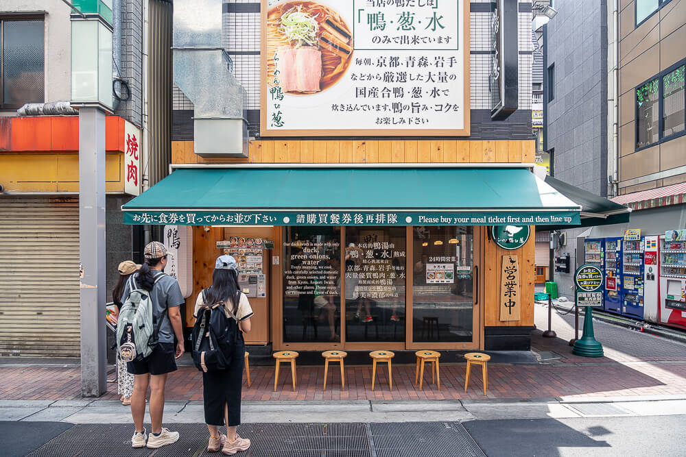 拉麵鴨to蔥,鴨to蔥,拉麵鴨to蔥菜單,拉麵鴨to蔥價格,東京拉麵,日本拉麵,東京美食,日本美食 拉麵鴨to蔥,鴨to蔥,拉麵鴨to蔥菜單,拉麵鴨to蔥價格,東京拉麵,日本拉麵,東京美食,日本美食