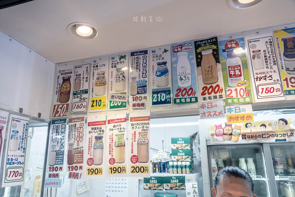 酪MILK SHOP LUCK,東京牛奶專賣店,東京甜點,日本甜點,東京牛奶,牛奶專賣店