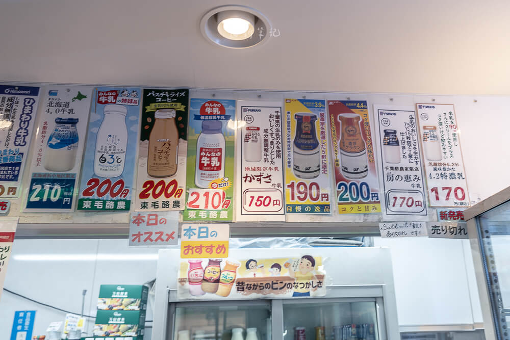 酪MILK SHOP LUCK,東京牛奶專賣店,東京甜點,日本甜點,東京牛奶,牛奶專賣店 酪MILK SHOP LUCK,東京牛奶專賣店,東京甜點,日本甜點,東京牛奶,牛奶專賣店