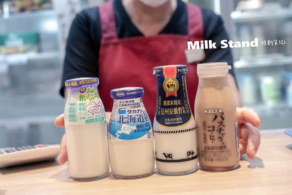 酪MILK SHOP LUCK,東京牛奶專賣店,東京甜點,日本甜點,東京牛奶,牛奶專賣店 酪MILK SHOP LUCK,東京牛奶專賣店,東京甜點,日本甜點,東京牛奶,牛奶專賣店
