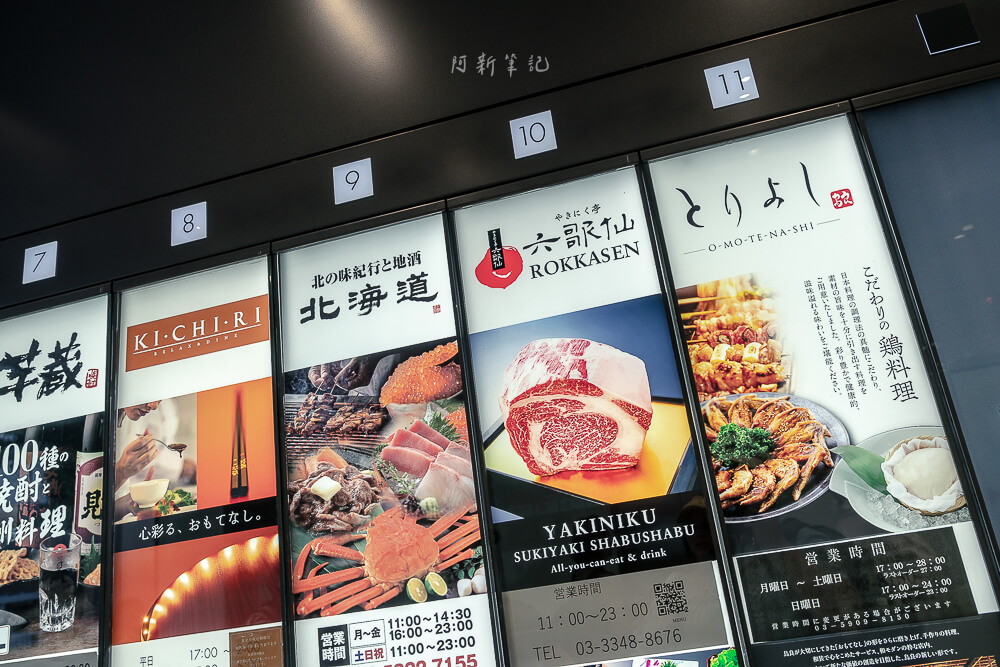 燒肉亭六歌仙,六歌仙,東京燒肉,新宿燒肉,日本燒肉,燒肉吃到飽,六歌仙菜單,六歌仙訂位 燒肉亭六歌仙,六歌仙,東京燒肉,新宿燒肉,日本燒肉,燒肉吃到飽,六歌仙菜單,六歌仙訂位