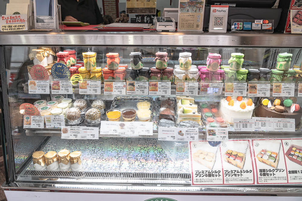浅草シルクプリン,浅草布丁,東京布丁,東京美食,浅草美食,淺草絲滑布丁,淺草絲綢布丁 浅草シルクプリン,浅草布丁,東京布丁,東京美食,浅草美食,淺草絲滑布丁,淺草絲綢布丁