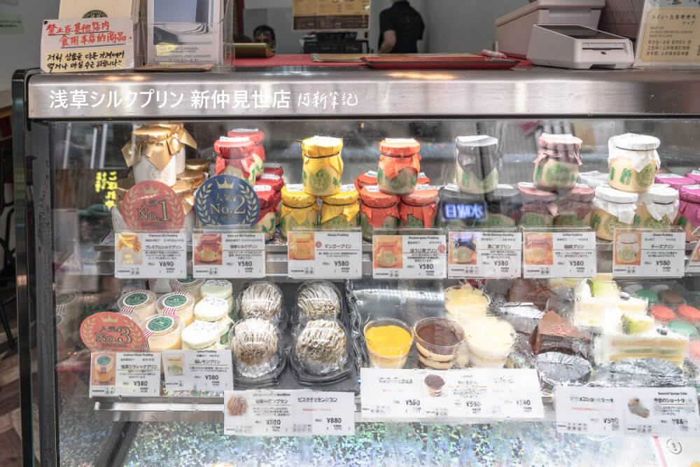浅草シルクプリン,浅草布丁,東京布丁,東京美食,浅草美食,淺草絲滑布丁,淺草絲綢布丁 浅草シルクプリン,浅草布丁,東京布丁,東京美食,浅草美食,淺草絲滑布丁,淺草絲綢布丁