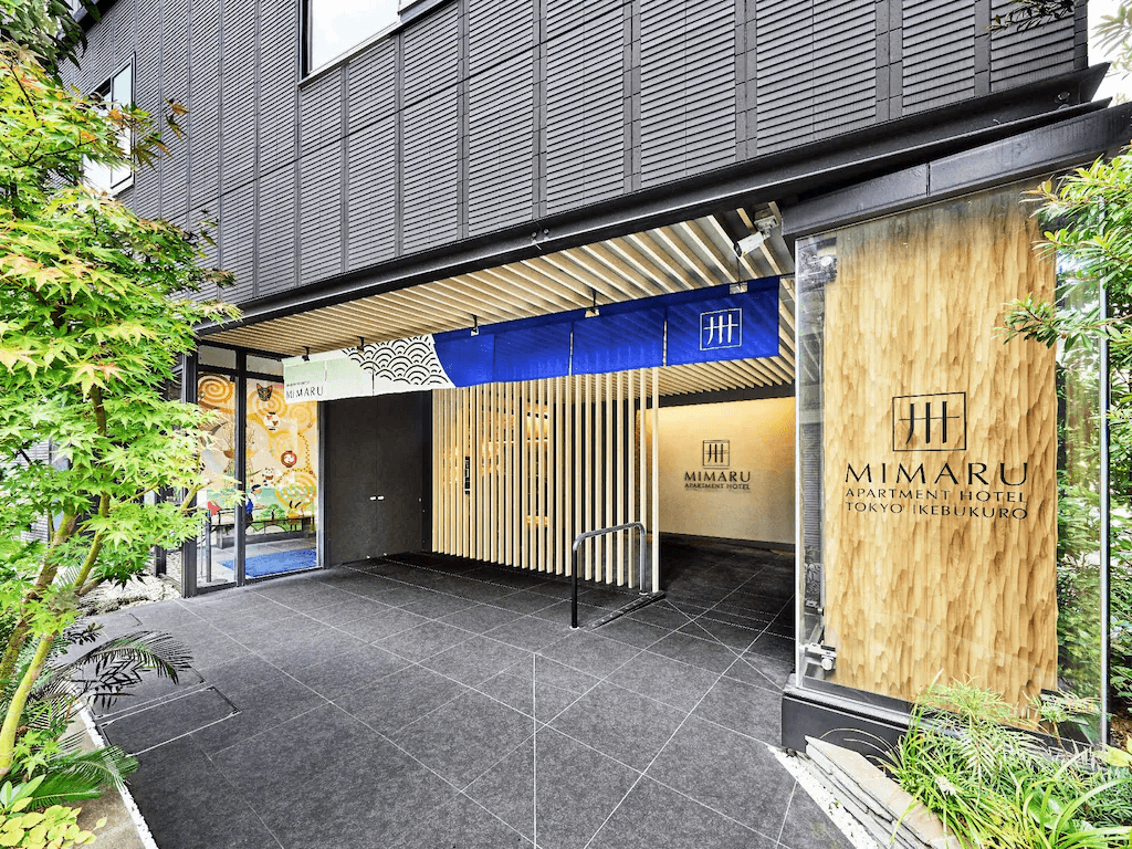 MIMARU 東京池袋公寓式廚房與客廳