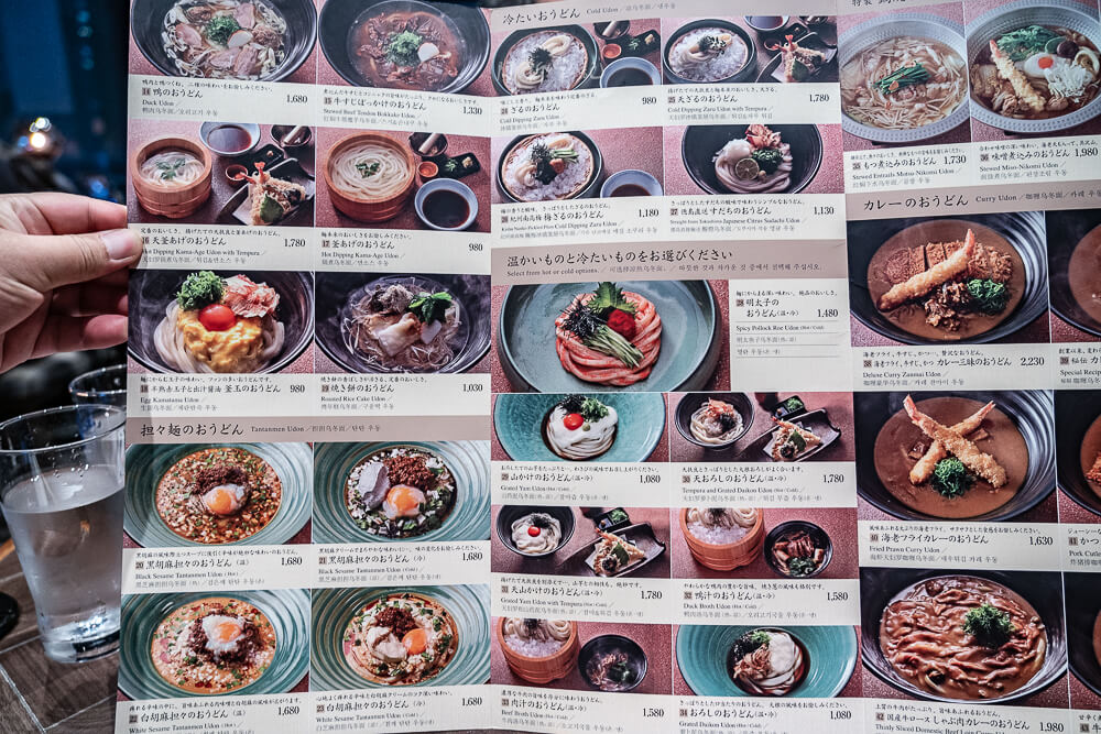 つるとんたん,烏龍麵,烏龍麵火鍋,日本烏龍麵,東京烏龍麵,澀谷美食,東京美食,つるとんたん菜單,つるとんたん價格,つるとんたん訂位 つるとんたん,烏龍麵,烏龍麵火鍋,日本烏龍麵,東京烏龍麵,澀谷美食,東京美食,つるとんたん菜單,つるとんたん價格,つるとんたん訂位