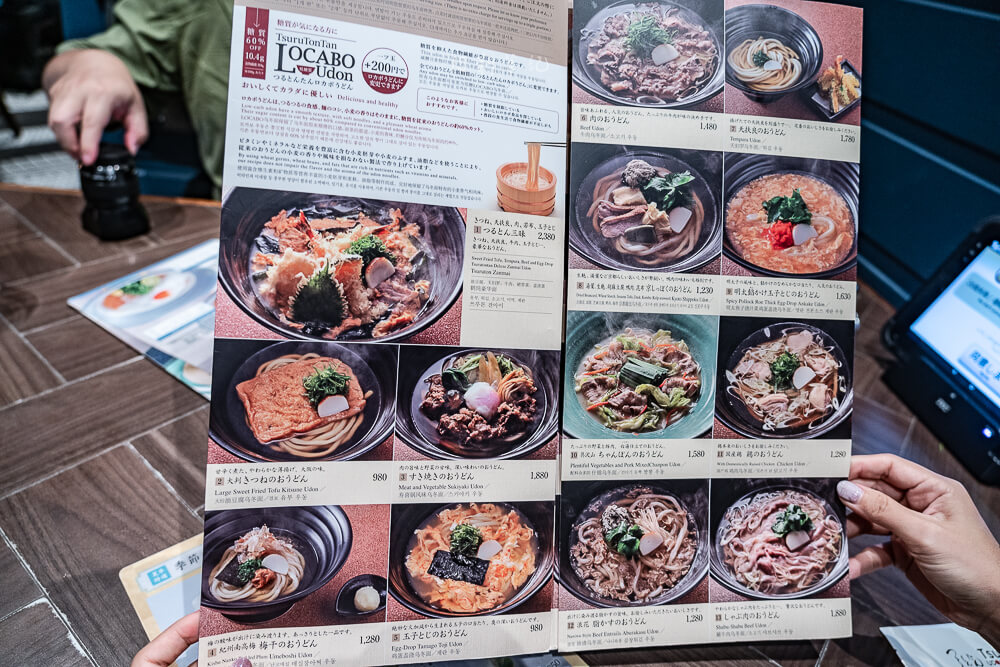 つるとんたん,烏龍麵,烏龍麵火鍋,日本烏龍麵,東京烏龍麵,澀谷美食,東京美食,つるとんたん菜單,つるとんたん價格,つるとんたん訂位 つるとんたん,烏龍麵,烏龍麵火鍋,日本烏龍麵,東京烏龍麵,澀谷美食,東京美食,つるとんたん菜單,つるとんたん價格,つるとんたん訂位
