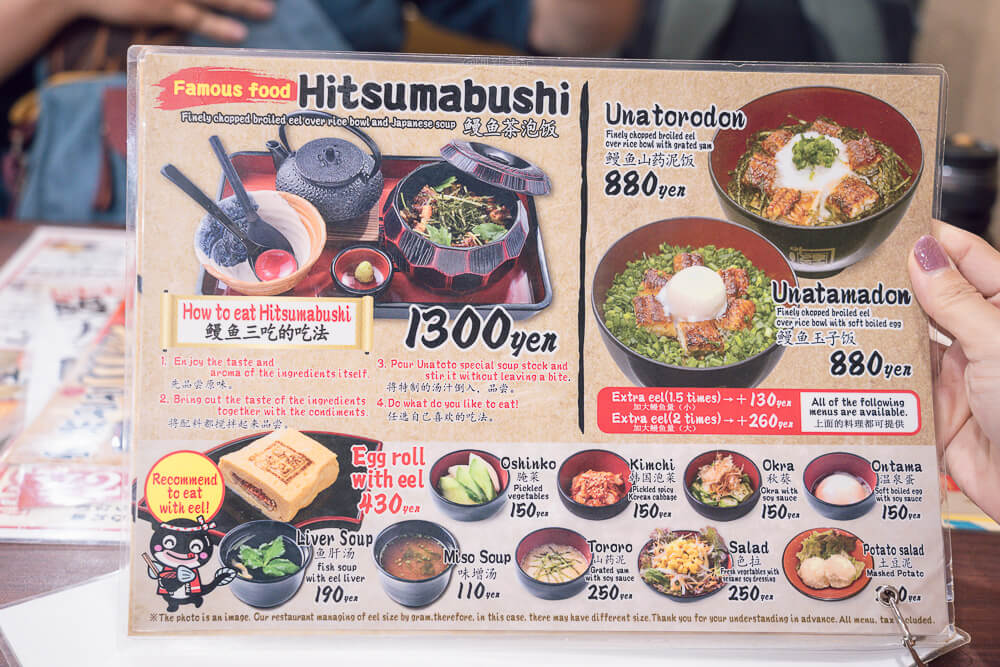 名代宇奈とと,Unatoto,東京鰻魚飯,銀座鰻魚飯,東京平價鰻魚飯,東京鰻魚飯推薦,東京必吃美食,東京鰻魚丼,日本鰻魚飯專賣,東京美食指南,東京高CP鰻魚飯 名代宇奈とと,Unatoto,東京鰻魚飯,銀座鰻魚飯,東京平價鰻魚飯,東京鰻魚飯推薦,東京必吃美食,東京鰻魚丼,日本鰻魚飯專賣,東京美食指南,東京高CP鰻魚飯