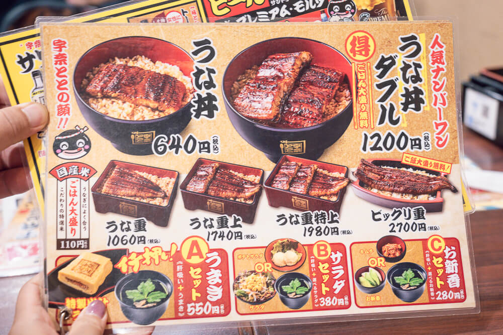 名代宇奈とと,Unatoto,東京鰻魚飯,銀座鰻魚飯,東京平價鰻魚飯,東京鰻魚飯推薦,東京必吃美食,東京鰻魚丼,日本鰻魚飯專賣,東京美食指南,東京高CP鰻魚飯