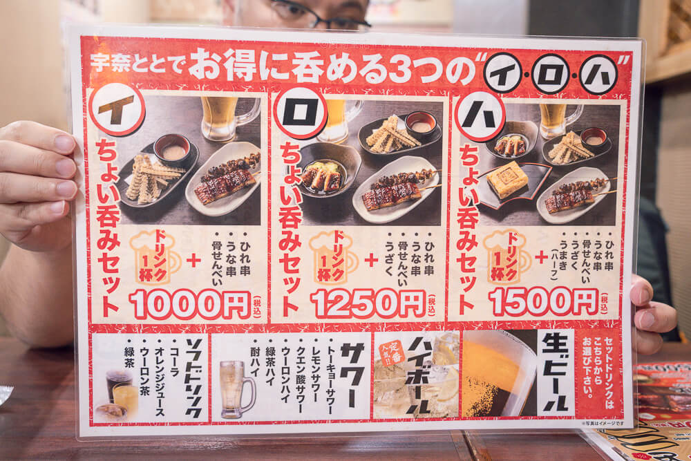名代宇奈とと,Unatoto,東京鰻魚飯,銀座鰻魚飯,東京平價鰻魚飯,東京鰻魚飯推薦,東京必吃美食,東京鰻魚丼,日本鰻魚飯專賣,東京美食指南,東京高CP鰻魚飯