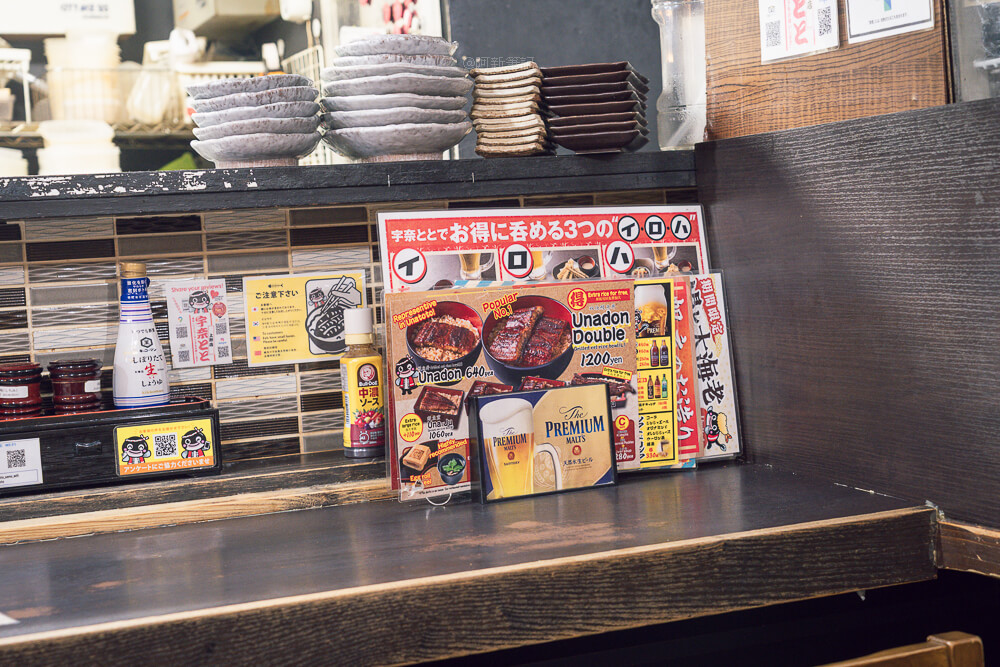 名代宇奈とと,Unatoto,東京鰻魚飯,銀座鰻魚飯,東京平價鰻魚飯,東京鰻魚飯推薦,東京必吃美食,東京鰻魚丼,日本鰻魚飯專賣,東京美食指南,東京高CP鰻魚飯