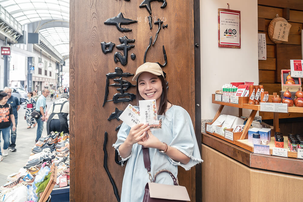 七味粉,やげん堀,東京やげん堀,日本藥味,日本伴手禮,東京美食 七味粉,やげん堀,東京やげん堀,日本藥味,日本伴手禮,東京美食