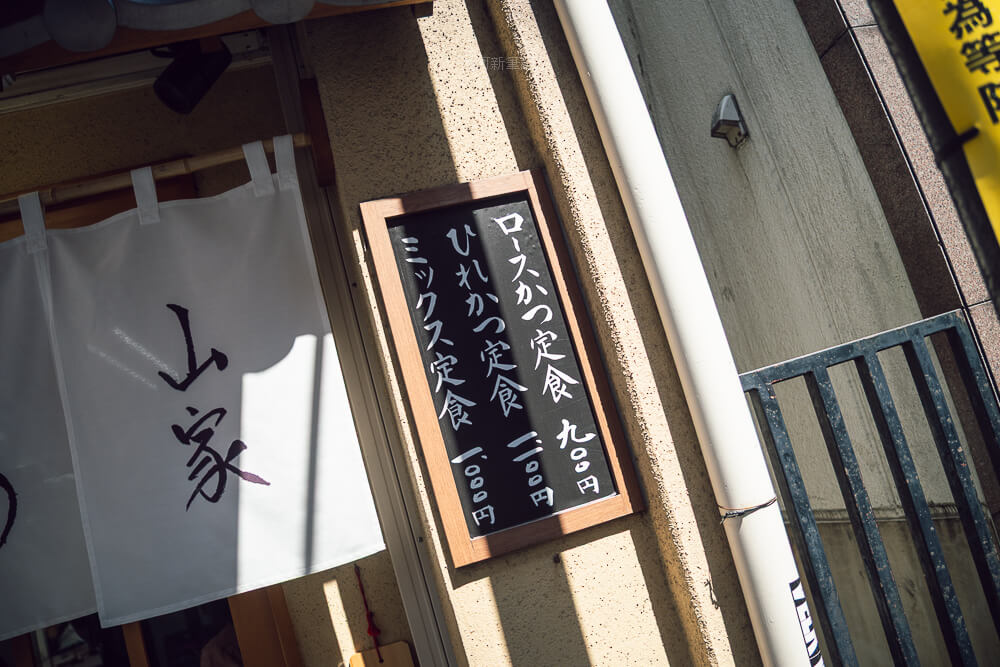 山家豬排,とんかつ山家,Yamabe Tonkatsu,上野豬排,東京炸豬排,上野美食推薦,東京必吃豬排,日本平價豬排店,東京庶民美食,上野午餐推薦,上野車站美食 山家豬排,とんかつ山家,Yamabe Tonkatsu,上野豬排,東京炸豬排,上野美食推薦,東京必吃豬排,日本平價豬排店,東京庶民美食,上野午餐推薦,上野車站美食